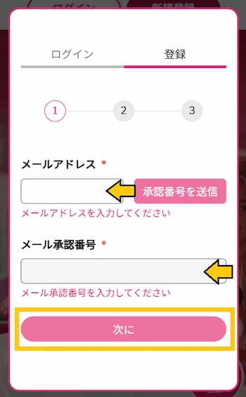 ミラクルカジノ 違法