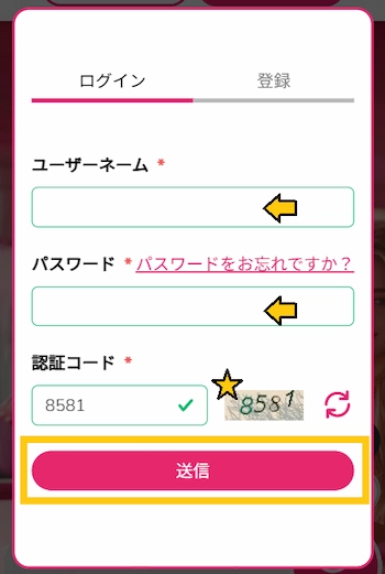 ミラクルカジノ メンテナンス