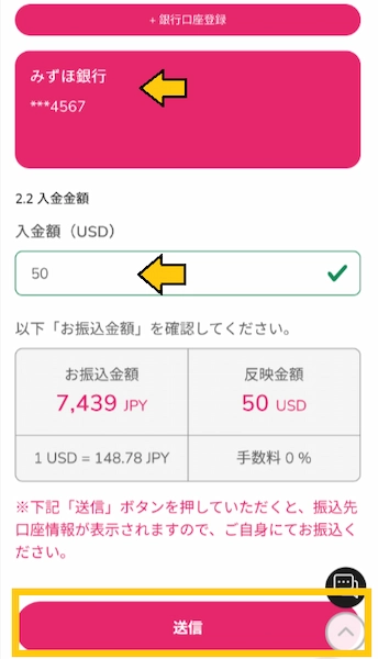 ミラクルカジノ 銀行振込
