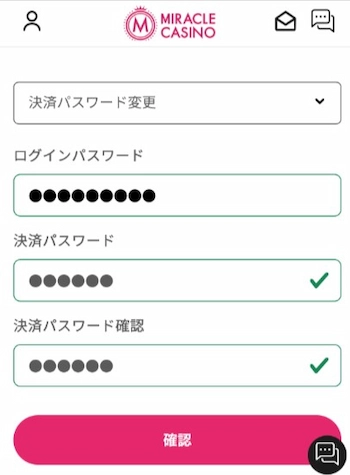 ミラクルカジノ 出金時間