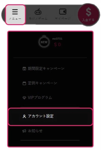 ミラクルカジノ 本人確認