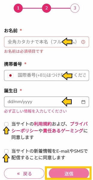 ミラクルカジノ 評判