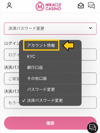 電話認証