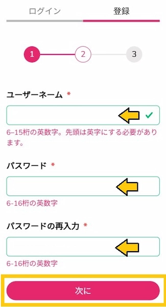 ミラクルカジノ 登録方法