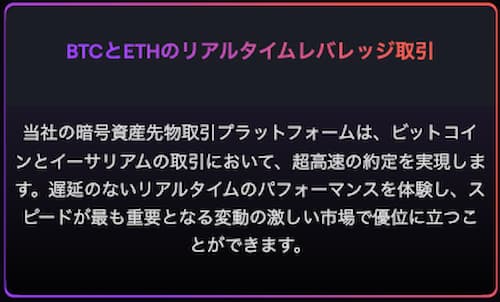リアルタイムで直感的な操作性 