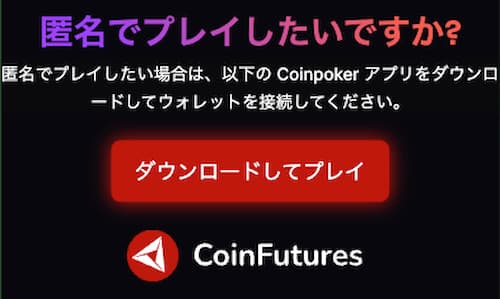 使いやすいモバイルアプリでどこでも取引可能